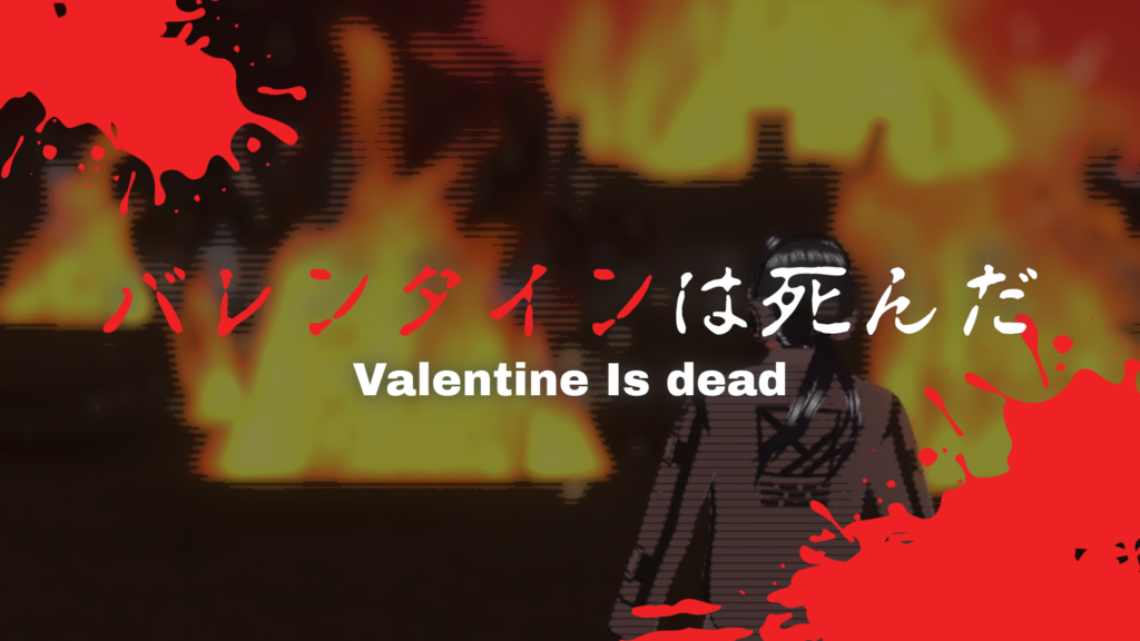 バレンタイン？