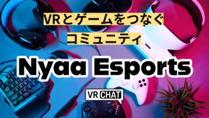 VRとゲームをつなぐコミュニティNyaa Esports