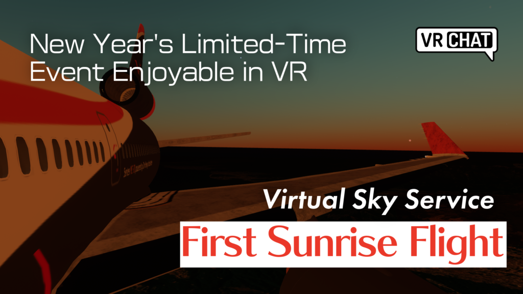 New Year's Limited-Time Event Enjoyable in VR Virtual Sky Service First Sunrise Flight