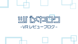 ツバメヤロク代替アイキャッチ