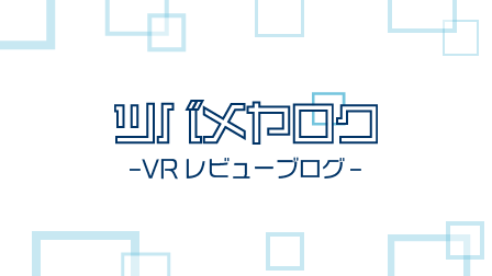 ツバメヤロク代替アイキャッチ