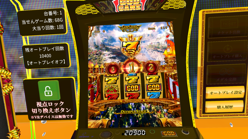GODGAMEの様子