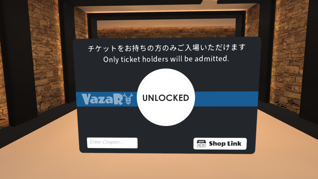 アクセストークン解除