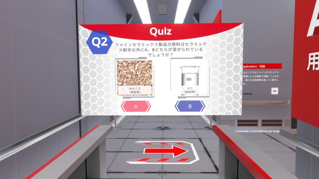 京セラ工場内のクイズ
