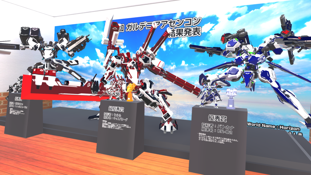 3階アセンコンテスト受賞作品