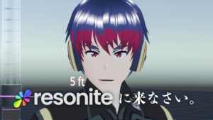 Resoniteに来なさい。