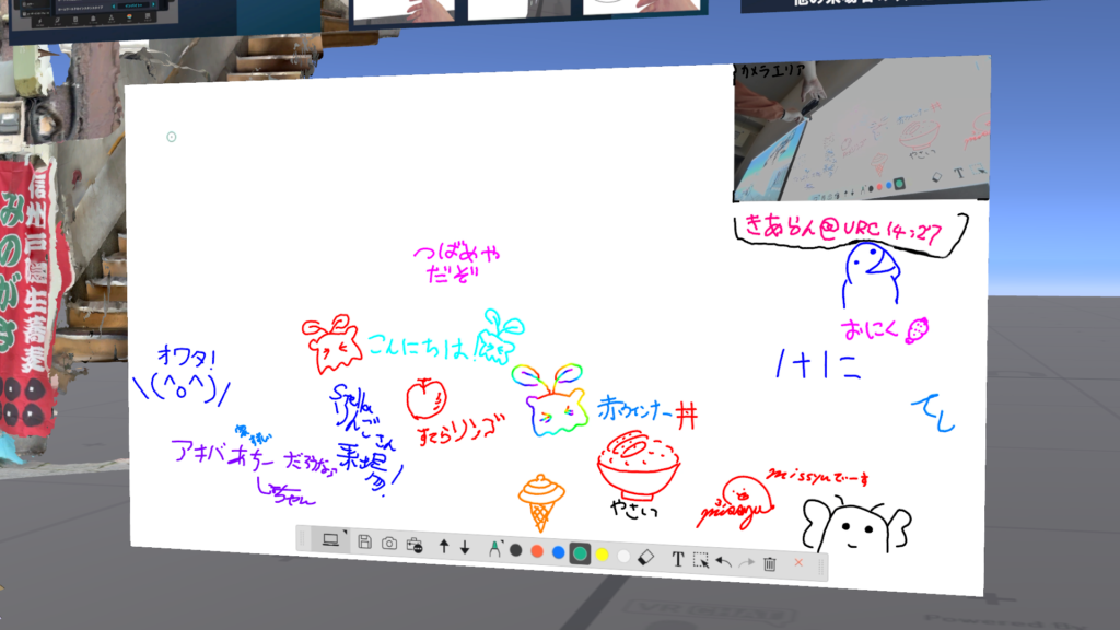 ペンタラクティブVR会場