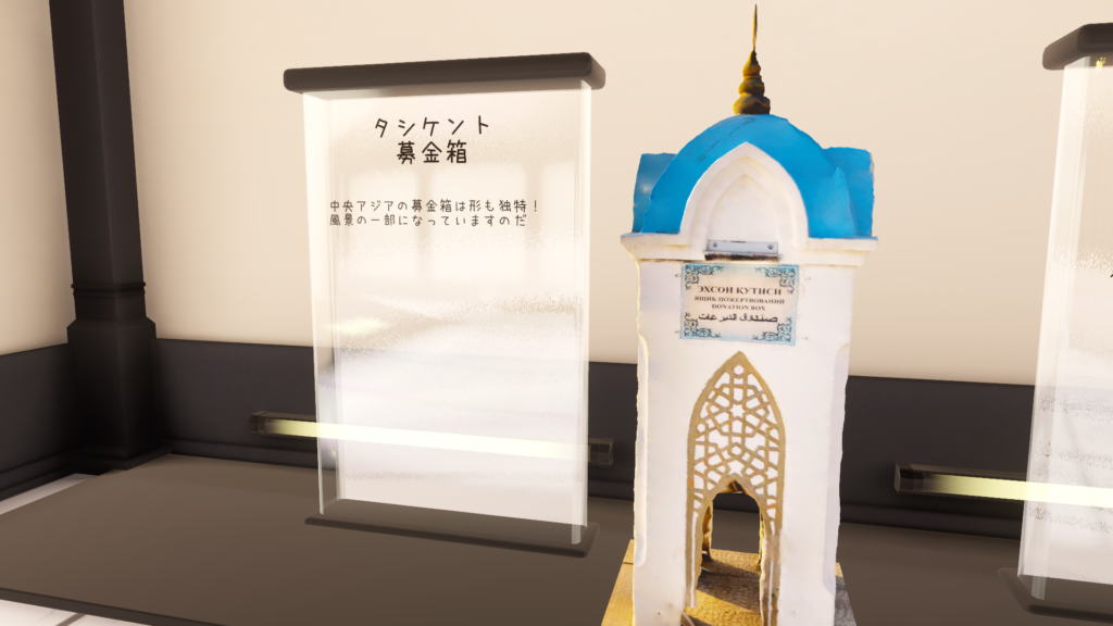世界旅行で見つけたもの4